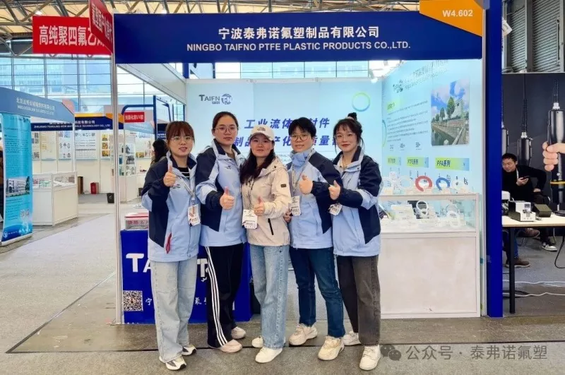 La participation de Taifno à l'exposition Shanghai Munich se termine avec succès !